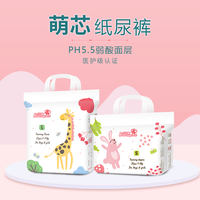 巴巴象萌芯透气瞬吸纸尿裤/一体裤超薄拉拉裤通用宝宝轻薄干爽