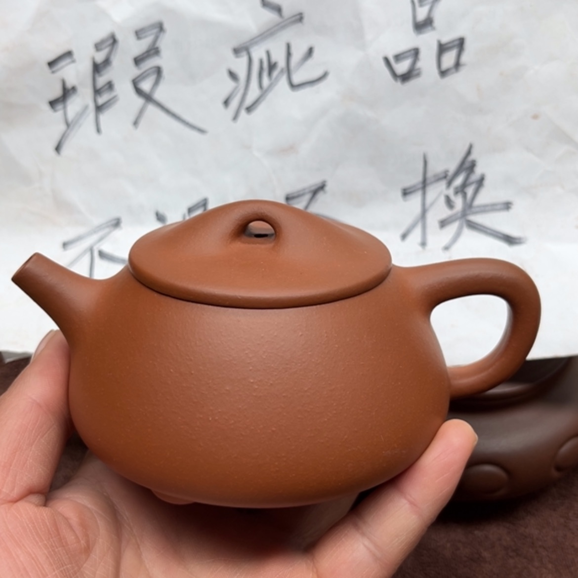 【闪购商品】红泥茶壶