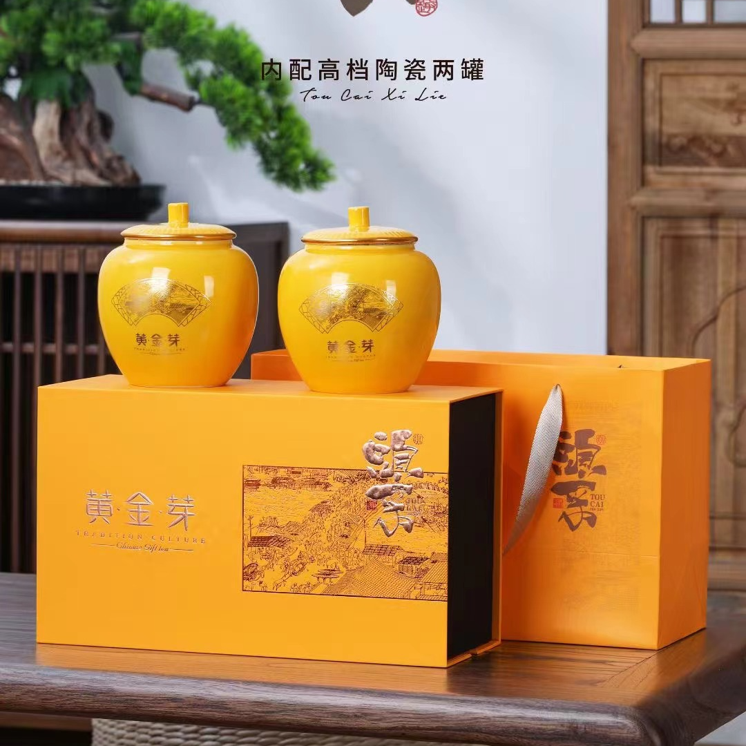 黄色头采双陶瓷黄金芽礼盒装01