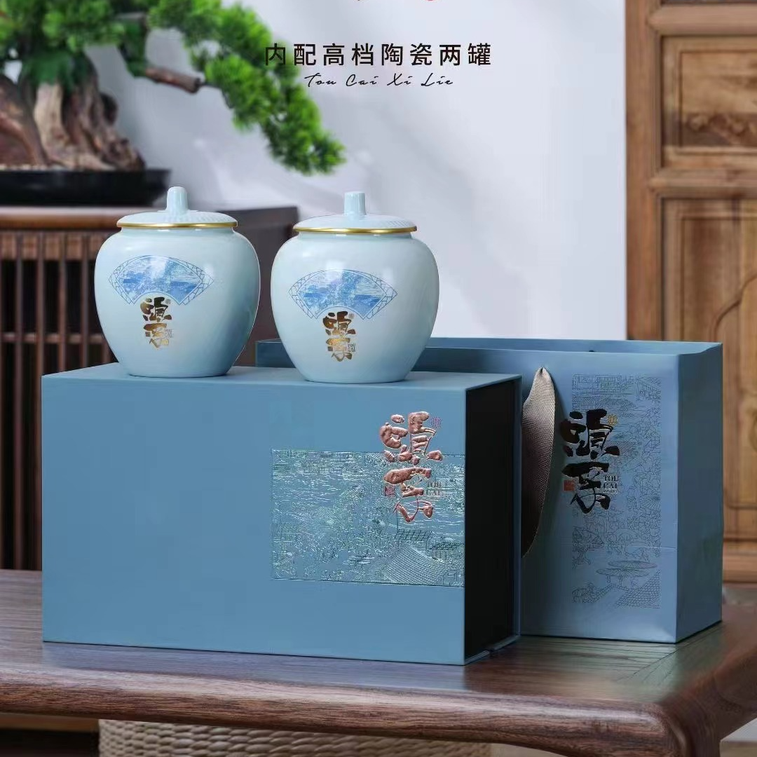 蓝色头采双瓷白毫银针礼盒装