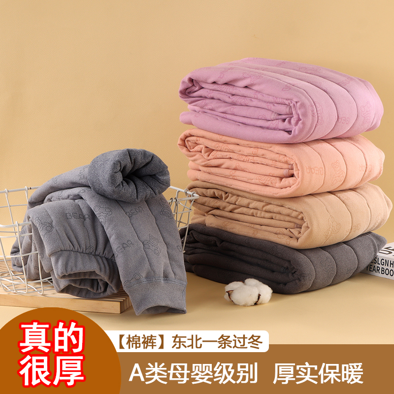 【三层夹棉很厚】校服神器棉裤加厚保暖男女宝