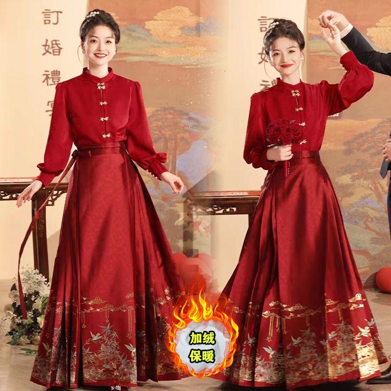 加绒保暖马面套装裙敬酒服新娘服2023新款气质宴会新中式礼服订婚
