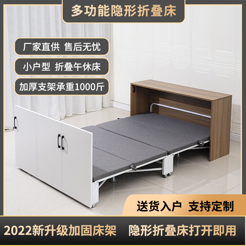 隐形折叠床书桌柜一体午休多功能家用小户型隐藏五金行政办公午睡