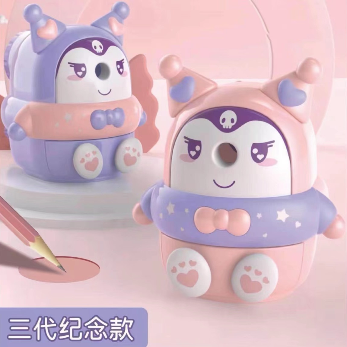 【天天同学】SLO自动进铅削笔刀