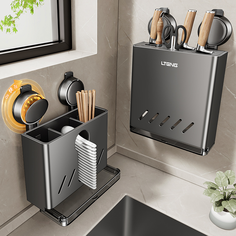 厨房免打孔多功能刀架筷子筒筷勺筒调羹壁挂式最新款收纳置物架