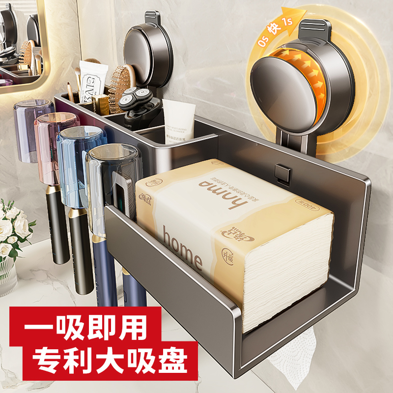 壁挂式电动牙刷架免打孔浴室置物架刷牙漱口杯牙刷卫生间置物架