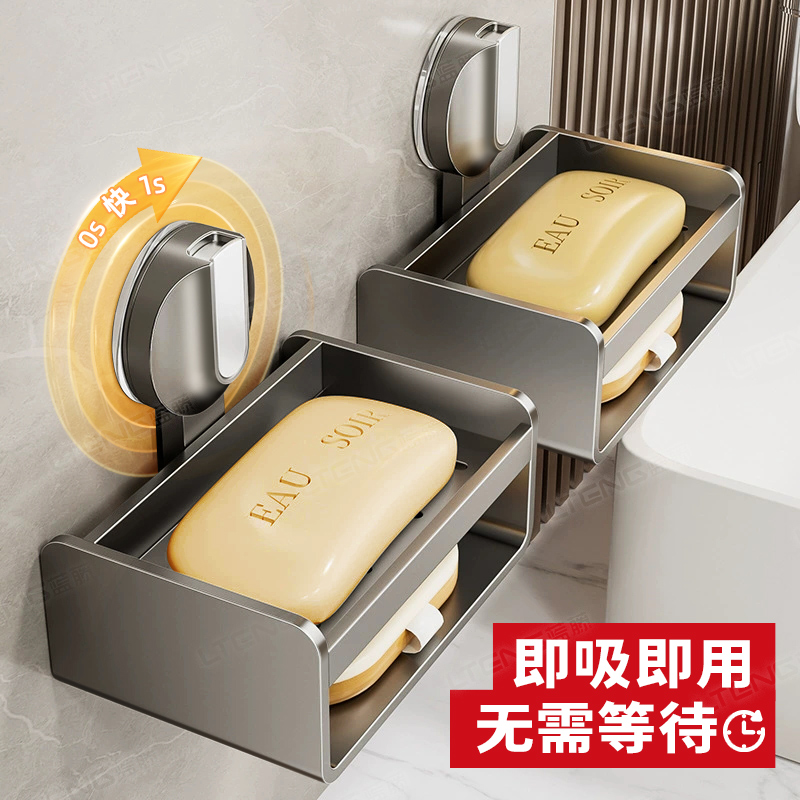 蓝藤吸盘肥皂盒壁挂式香皂收纳盒置物架免打孔墙上家用浴室收纳