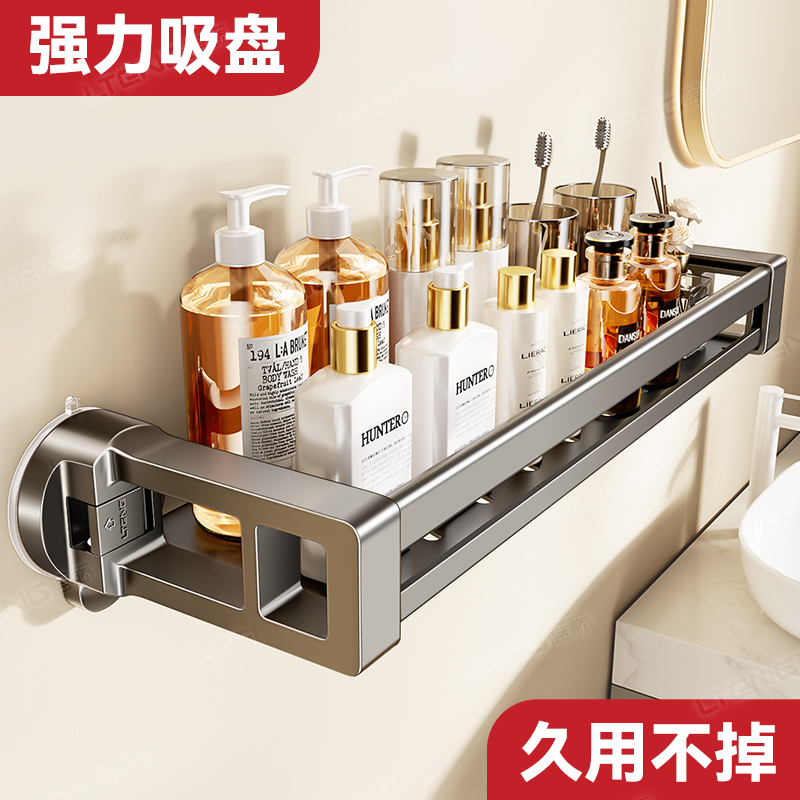 吸盘壁挂式浴室置物架一体式家用调味料多功能免打孔化妆品收纳