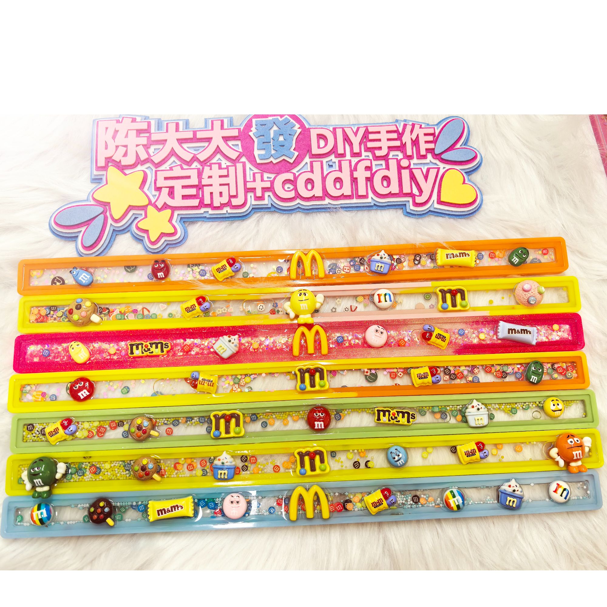 滴胶流沙麻将牌尺M豆定制款现货