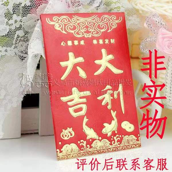 评价2元红包找客服S