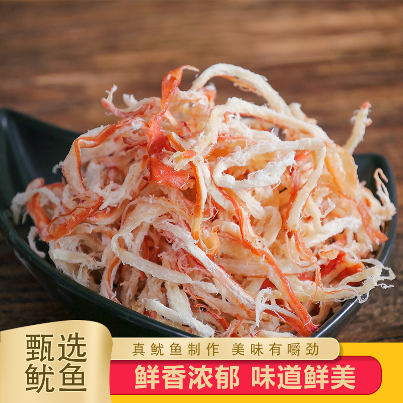 即食鱿鱼丝 70g/包*6