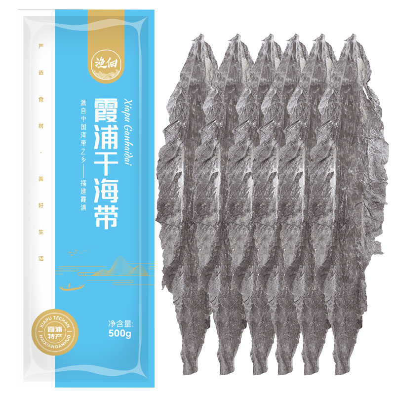 霞浦干海带500g/包