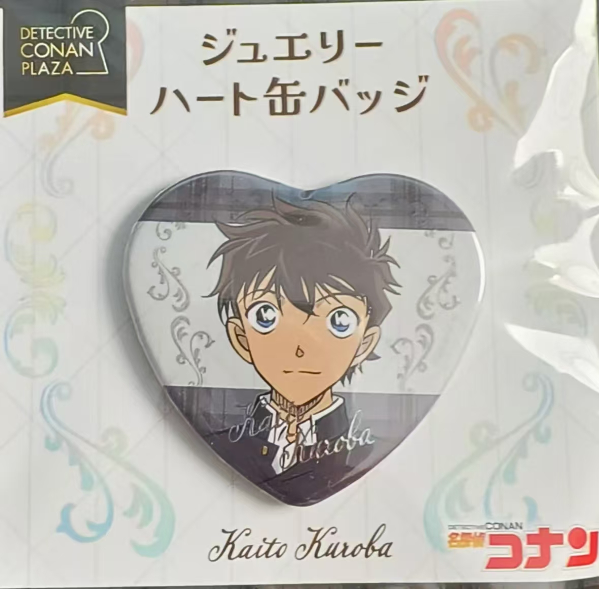 【名侦探柯南】 快斗、青子吧唧默认直播间代拆包、拆盒