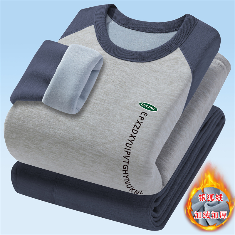 青少年保暖内衣男士套装冬季加绒加厚保暖衣初中学生内穿秋衣秋裤