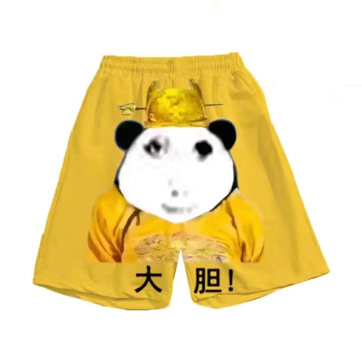 【网红龙图】龙年印花速干短裤睡裤男休闲裤五分裤搞笑创意万恶之源