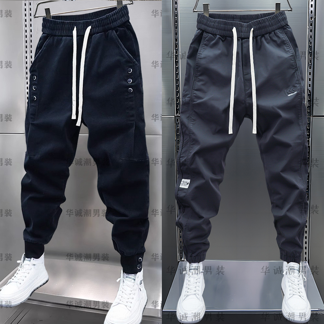 啄木鳥潮牌秋冬痞帅休闲裤男士色纽扣潮流束脚裤子韩版弹力小脚哈