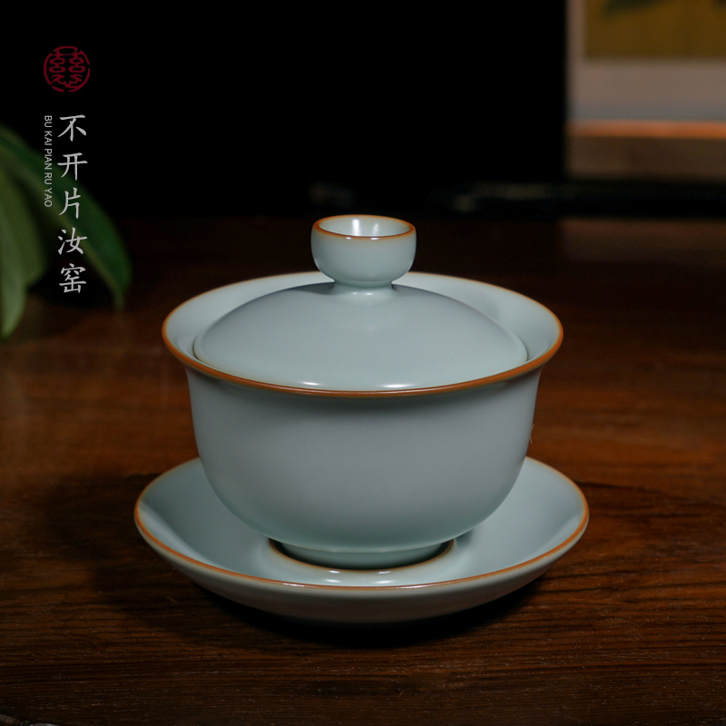 汝窑随心盖碗150ml 不开片汝瓷盖碗景德镇陶瓷
