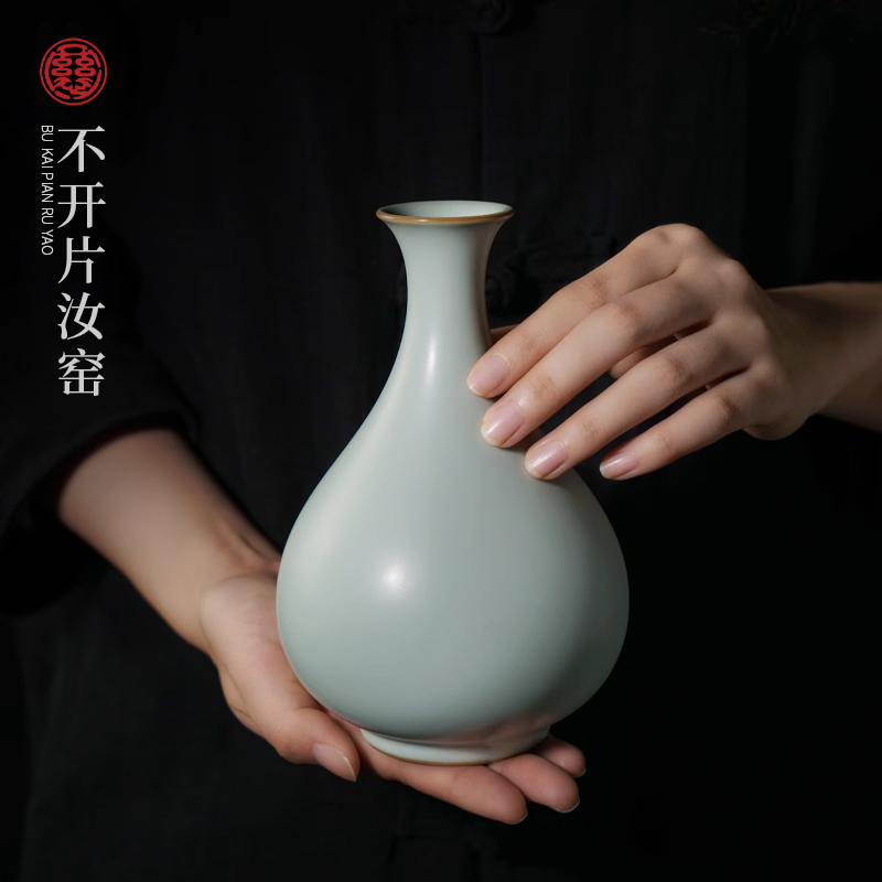 青澹景德镇陶瓷花瓶玉净瓶摆件客厅插花饰品轻奢仿古汝窑瓷器