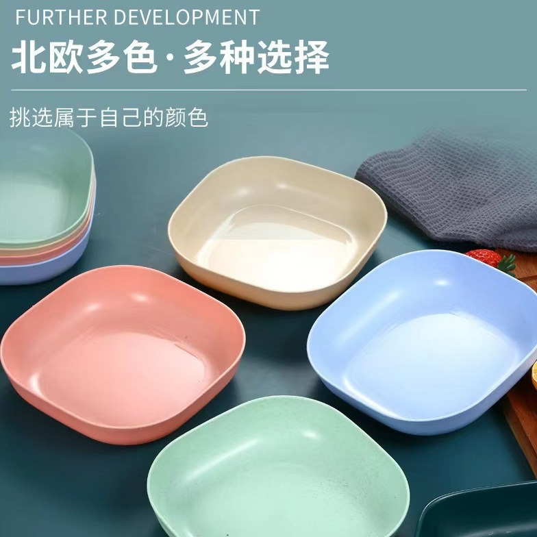 （两元宠粉）吐骨碟10个装家用方形垃圾深塑料盘加水果餐桌小麦秸秆
