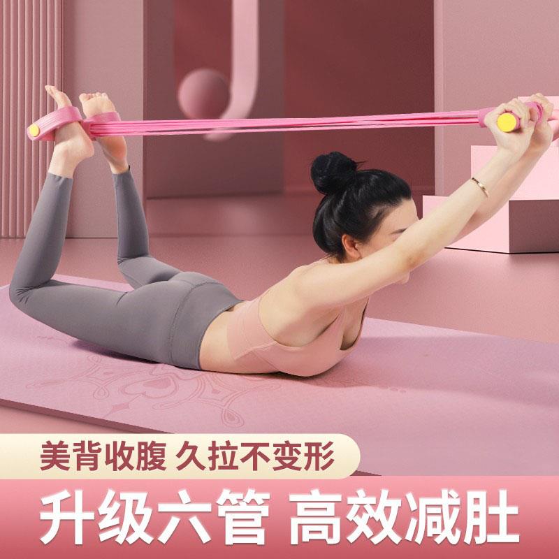 小燕飞拉伸器脚蹬拉力绳拉力器女瑜伽开肩拉背神器多功能家用健身