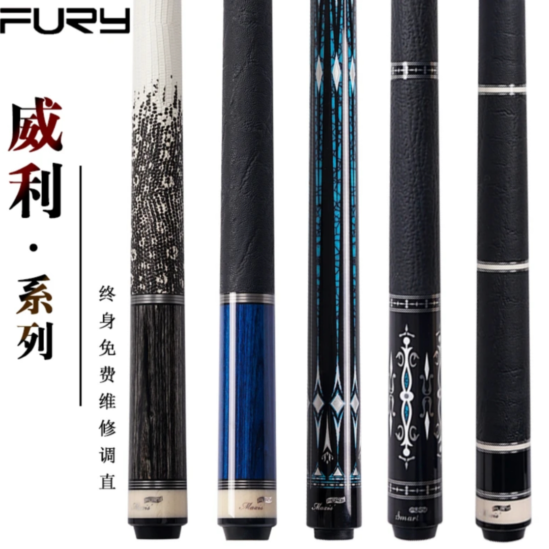 fury威利TW断月中式黑8美式台球杆大头分体2代梅林法杖今朝无垠