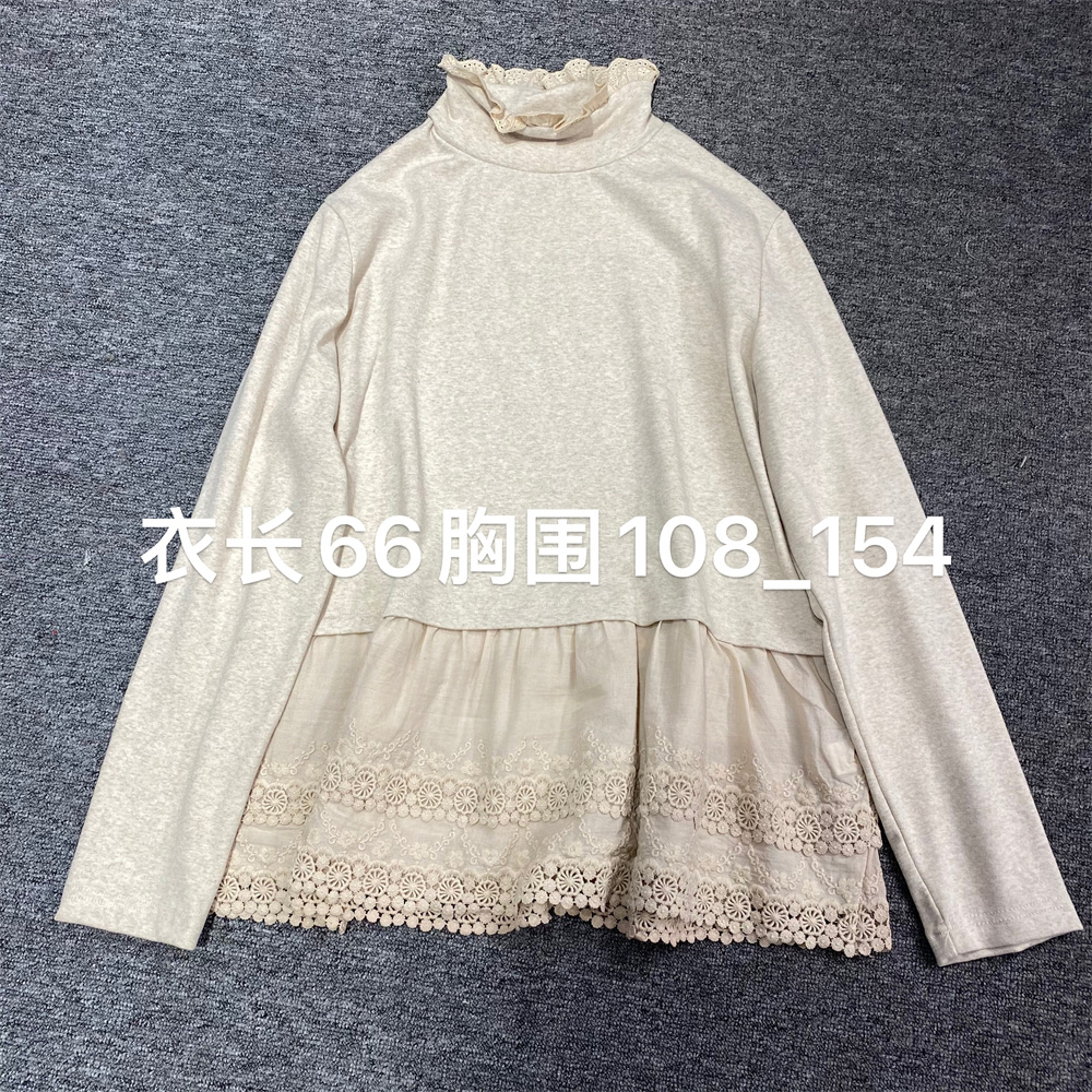 【蜗居】立领花边打底衫