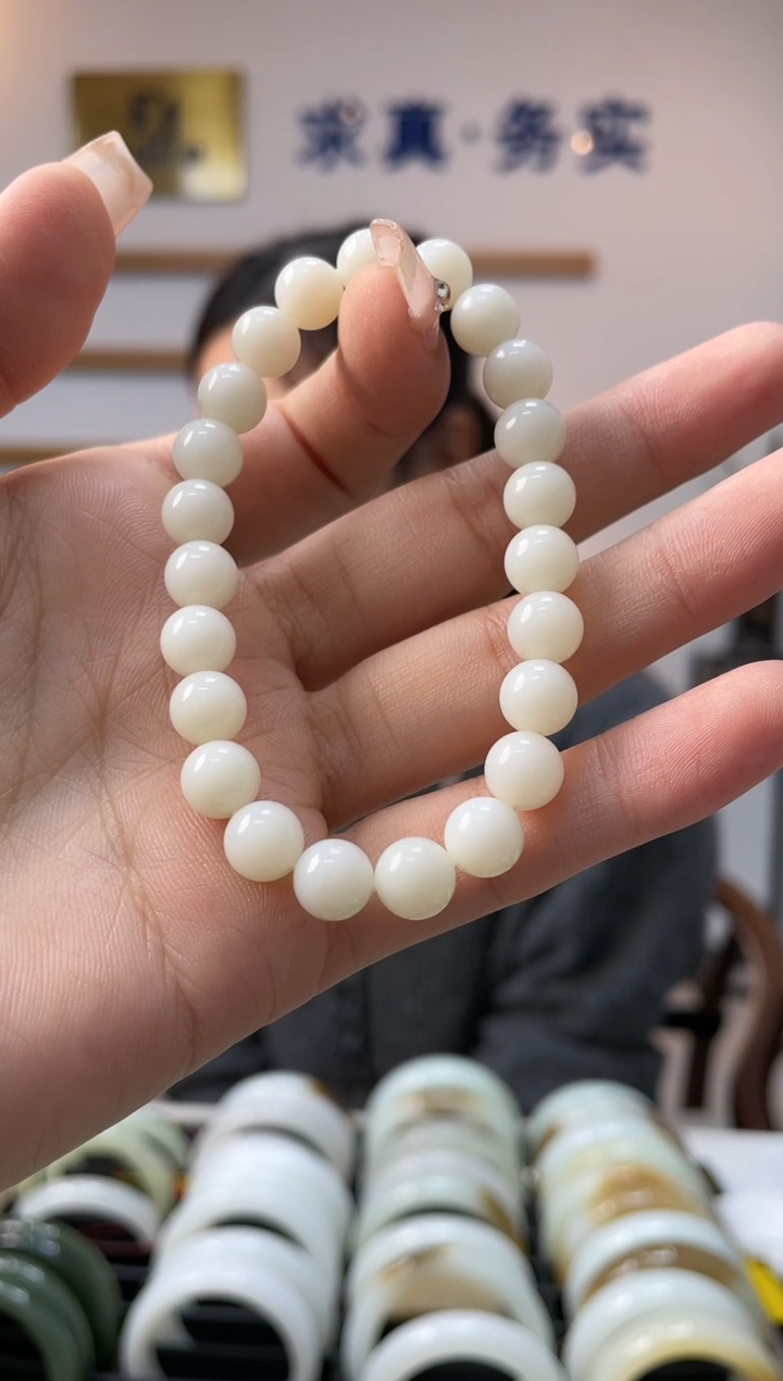 【闪购商品】和田玉手串未镶嵌高糯卡8-7发一件