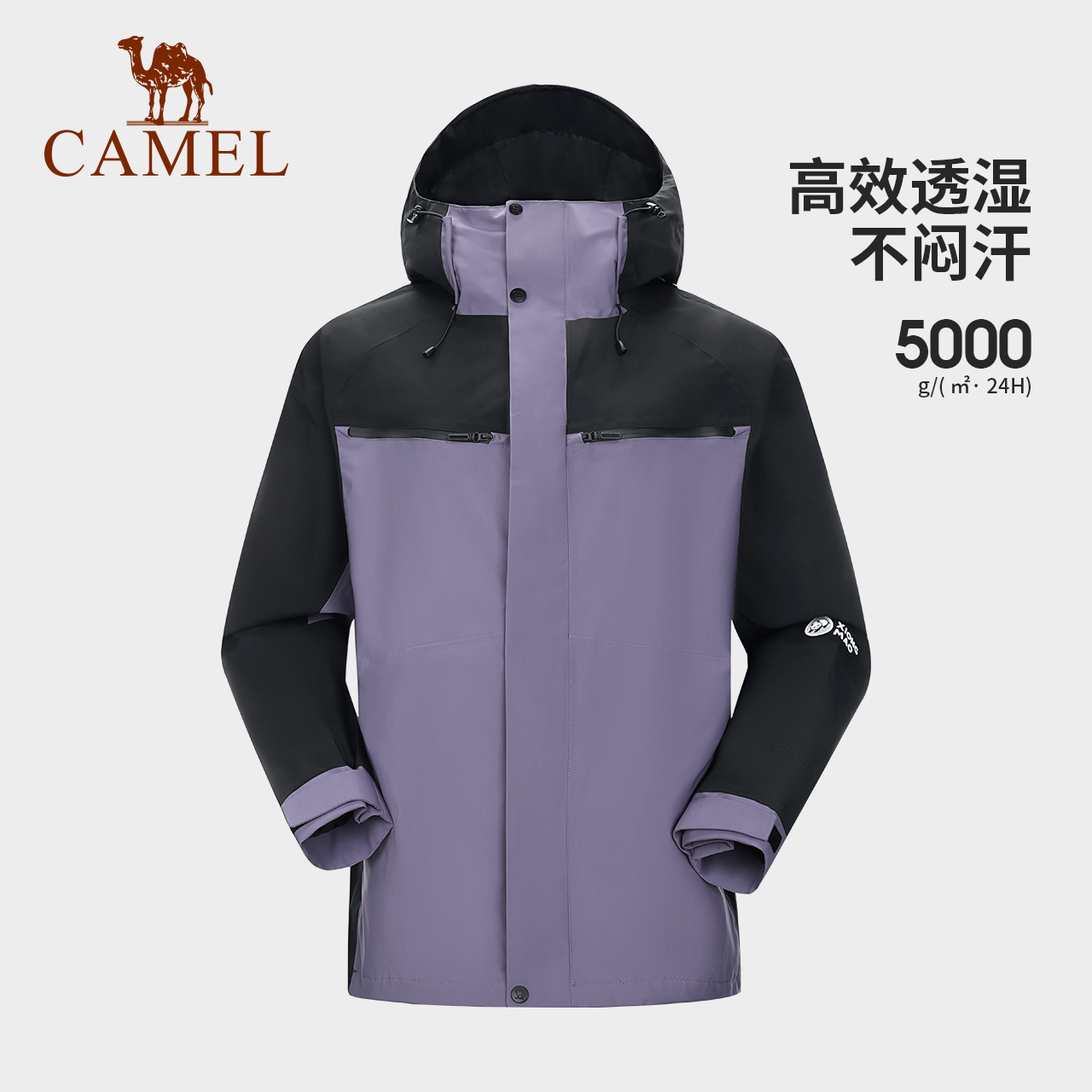 【熊猫】骆驼男女同款冲锋衣2024春新款单层薄款防水外套A14BA31136