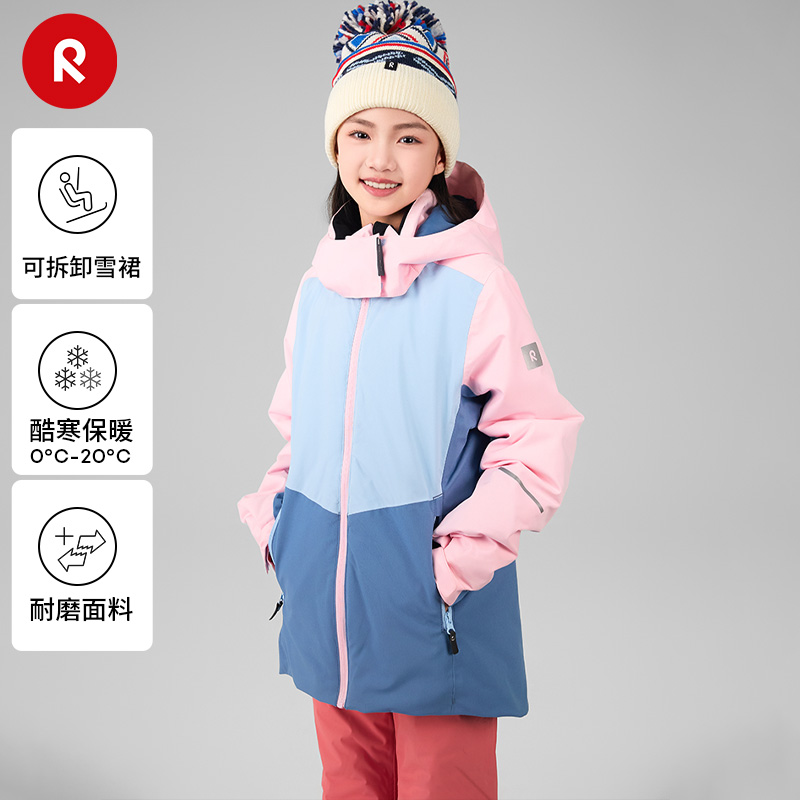 芬兰reima2024秋冬新款男女儿童中童拒水防风户外运动棉夹克雪服