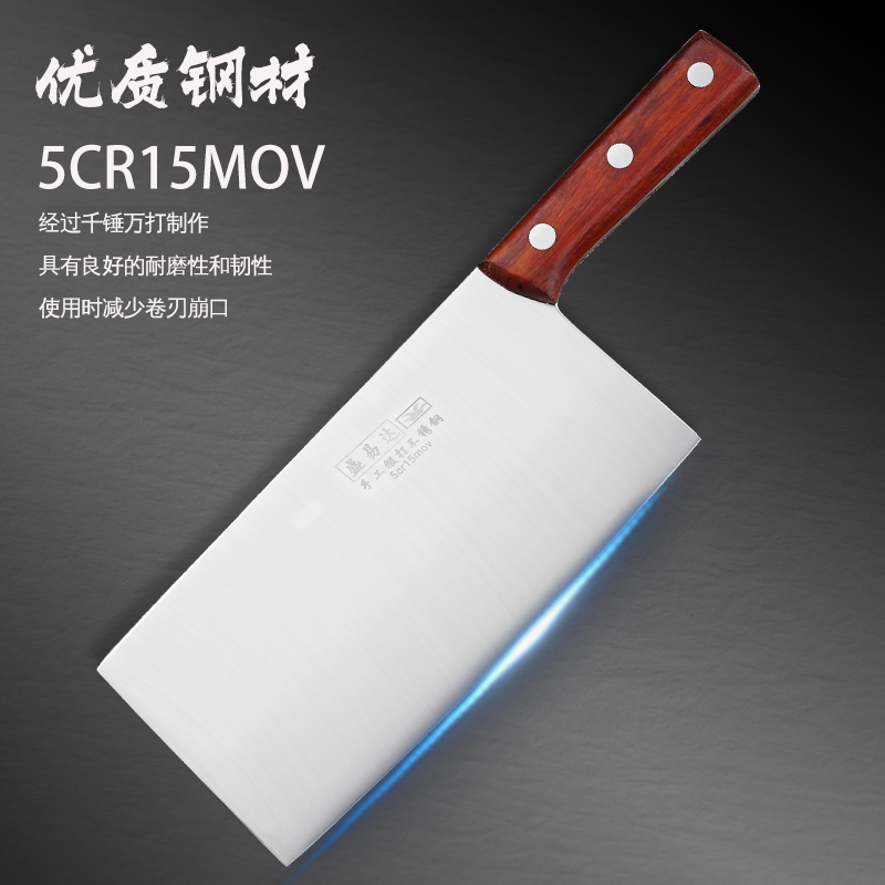 手工锻打匠心锻造厨师家用斩切刀菜刀两用锋利超快专用刀刀具老人
