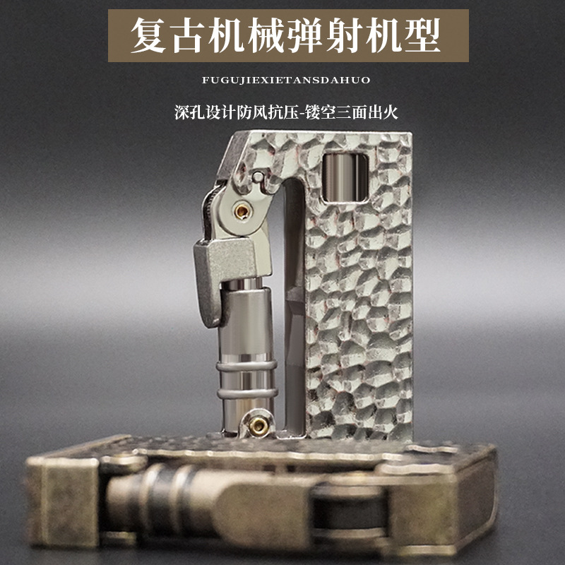 纯手工品牌材质做旧经典点火海豚HY-752陨石弯刀煤油打火机金属