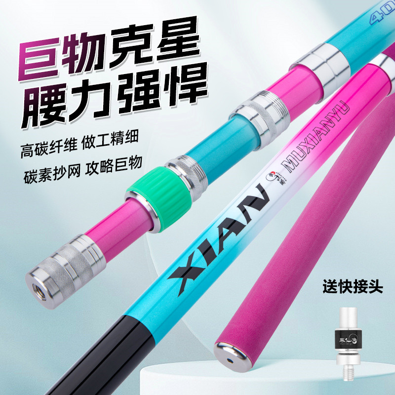 慕仙鱼大物抄网杆超硬碳素巨物抄网竿特硬黑坑裸竿全套抄鱼套装
