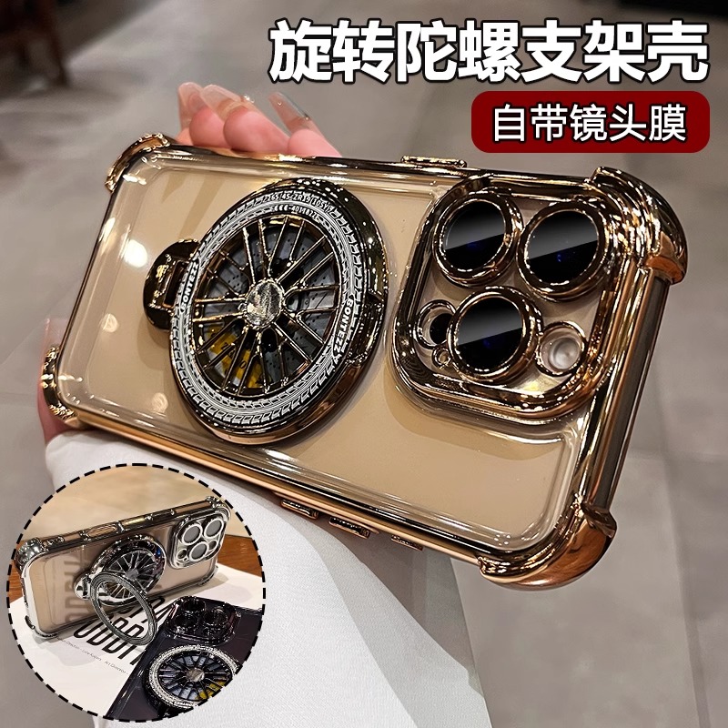 新款陀螺支架四角防摔适用苹果15promax手机壳创意16pro解压14/13