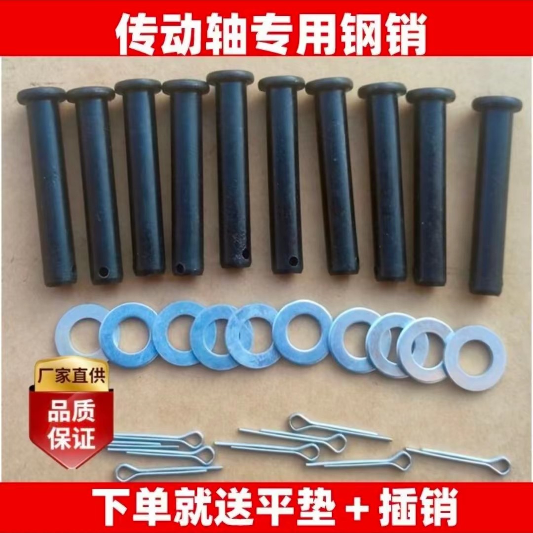 传动轴销轴黑炭钢销轴12.9级