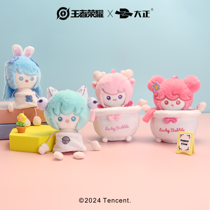 王者荣耀X大正 泡泡浴系列 挂件玩偶娃衣套装盲盒
