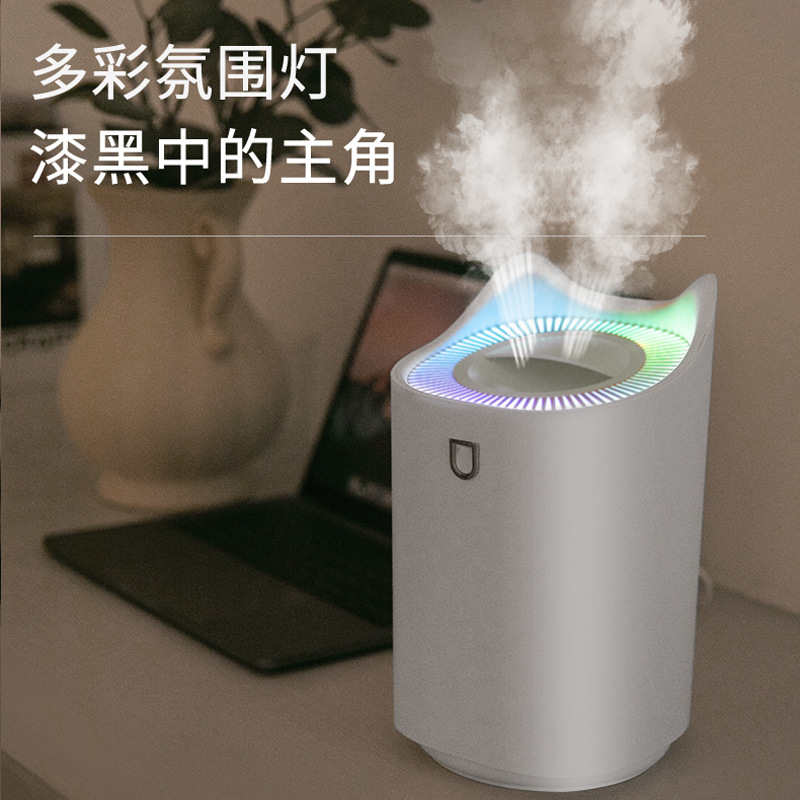 小米有品3L大加湿器家用静音卧室usb双喷大容量加湿器猫咪加湿器
