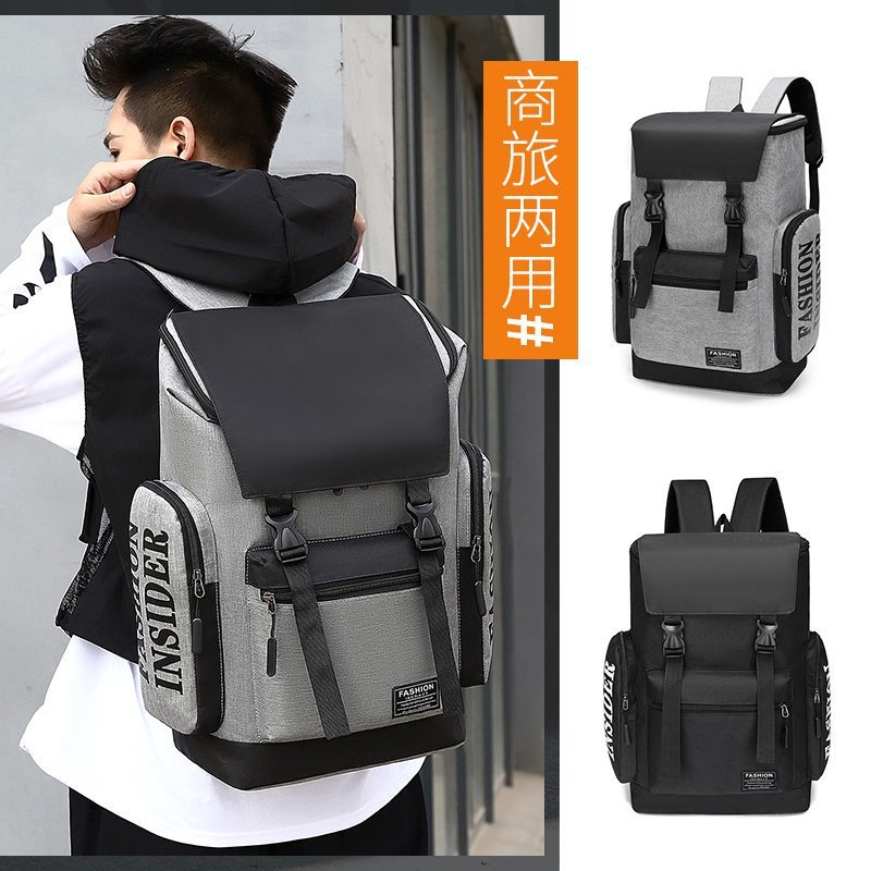 小米有品大盖双背男书包大学生翻盖商务背包大容量背包商旅两用双