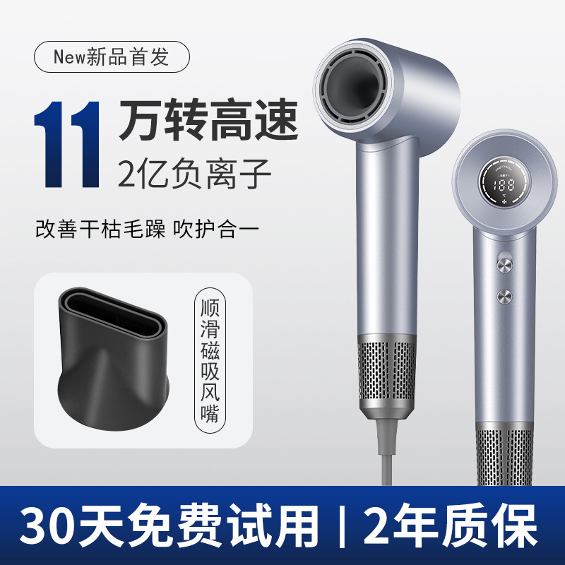 小米有品高速吹风机负离子护发家用吹风筒酒店大功率速干大风力电