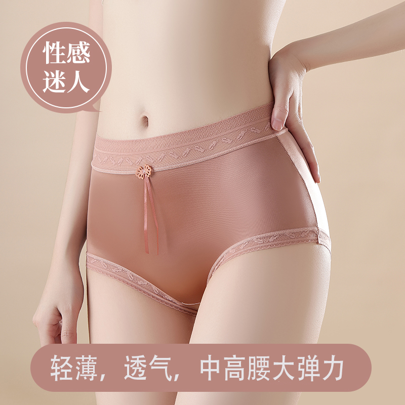 中高腰性感蕾丝内裤女款2024舒适收腹无痕四季女士大码三角裤