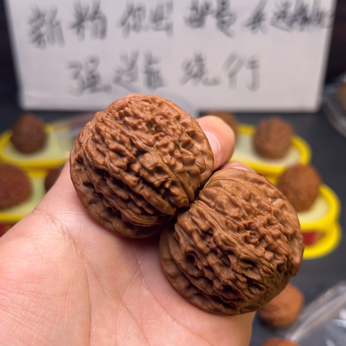 【闪购商品】文玩核桃把件2