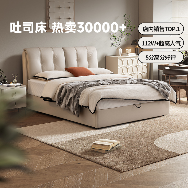 芝华仕现代简约真皮储物床主卧高端大软包双人床C265单床白色轻奢