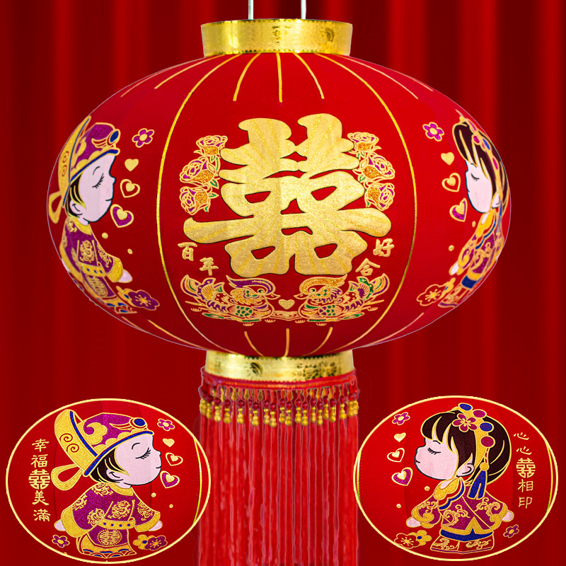 结婚灯笼喜字灯笼结婚大门大红灯笼喜事灯笼中国风中式婚庆灯笼