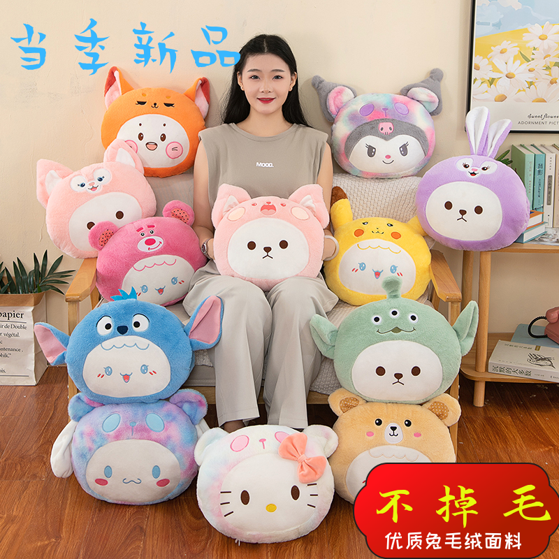 暖手捂毛绒抱枕插手冬季女生学生趴着睡玩偶史迪可拆捂手娃娃神器