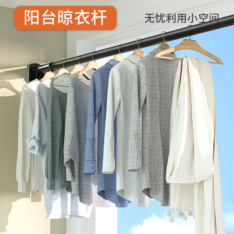 晾衣杆伸缩免打孔阳台顶装凉衣架固定式撑杆神器可晒衣挂衣窗帘杆