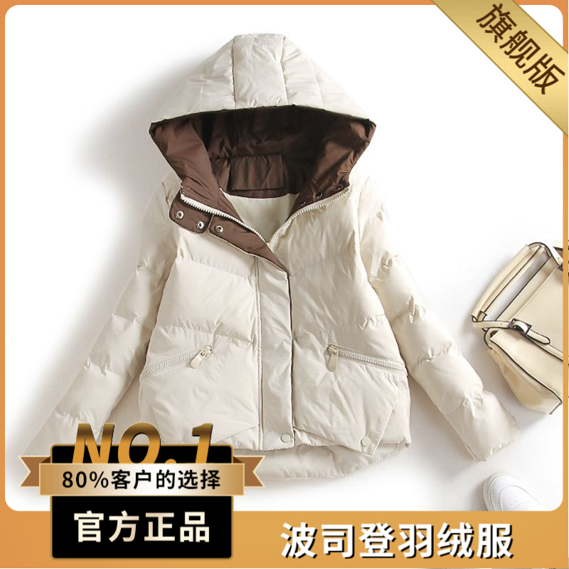 波司澄爆款棉服女2023年新款短款减龄小棉袄外套小个子棉衣女冬羽