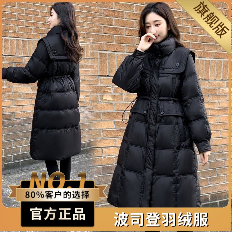 波司澄2023新款羽绒棉服女中长款修身收腰海军立领黑色棉衣百搭加