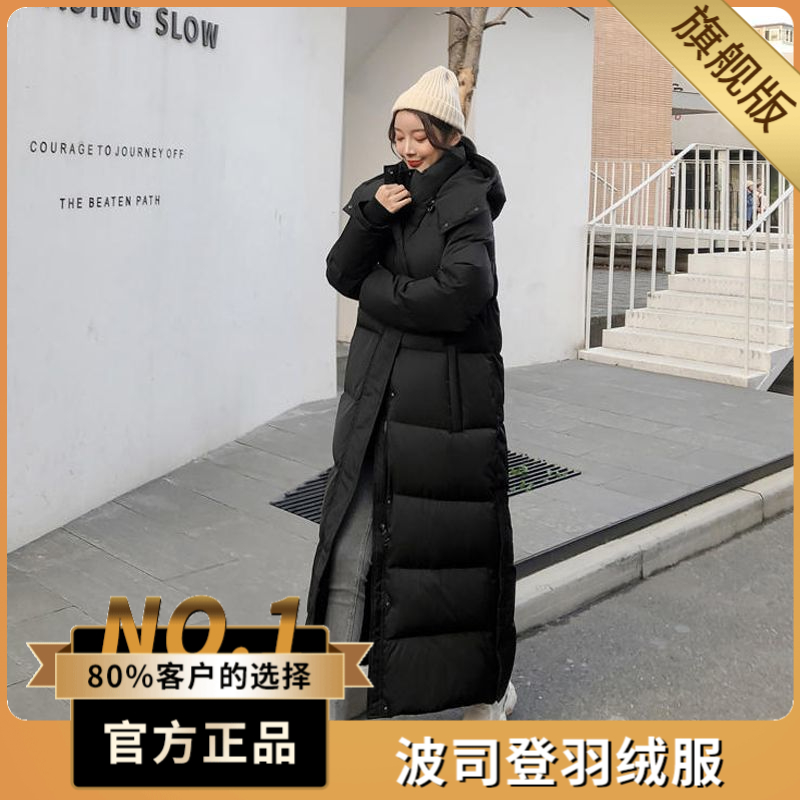 波司澄2023冬季新款棉袄韩版加厚羽绒棉服女长款过膝到脚踝爆款棉
