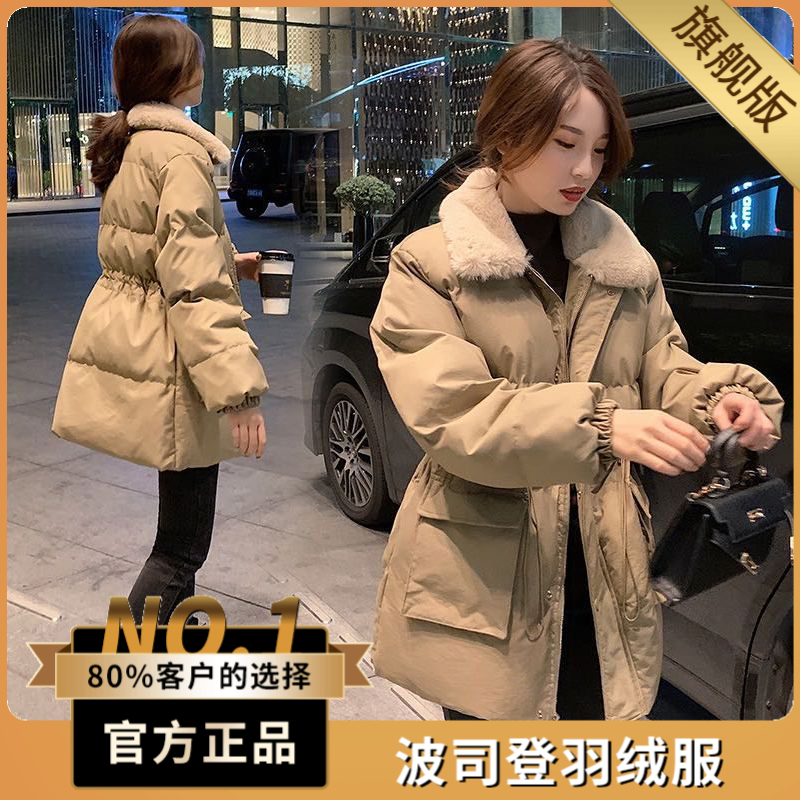 波司澄冬季棉袄韩版宽松女潮港风2023年新款中长款收腰羽绒棉衣棉