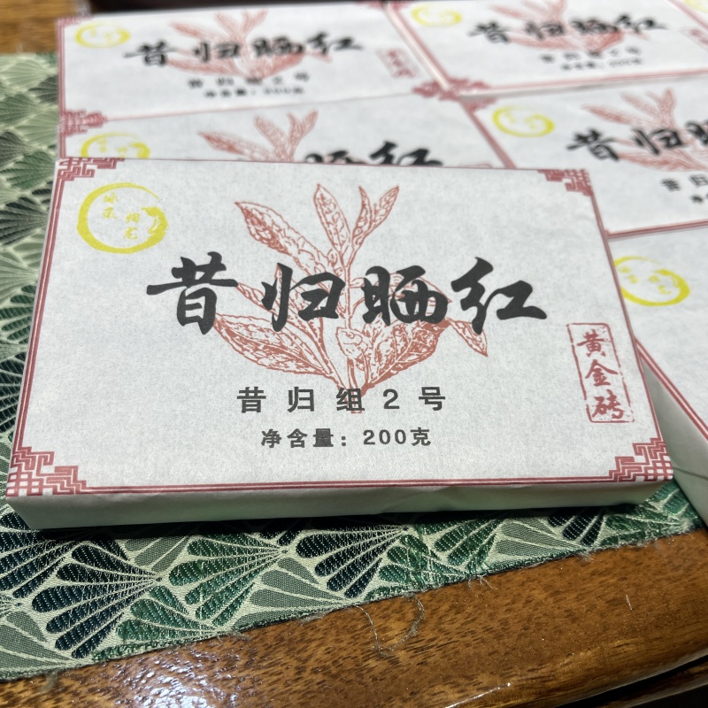 【名山团队】2024年昔归忙麓山 古树晒红 200克黄金砖 普洱茶