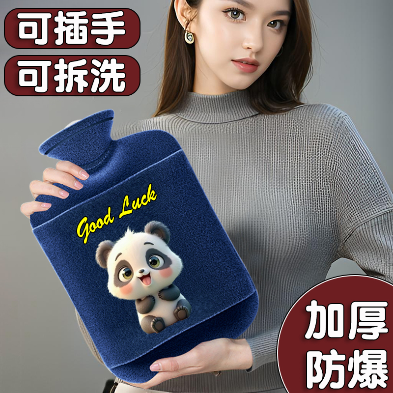热水袋注水可爱毛绒大号暖水袋敷肚子pvc灌水防爆小号暖手宝敷腰